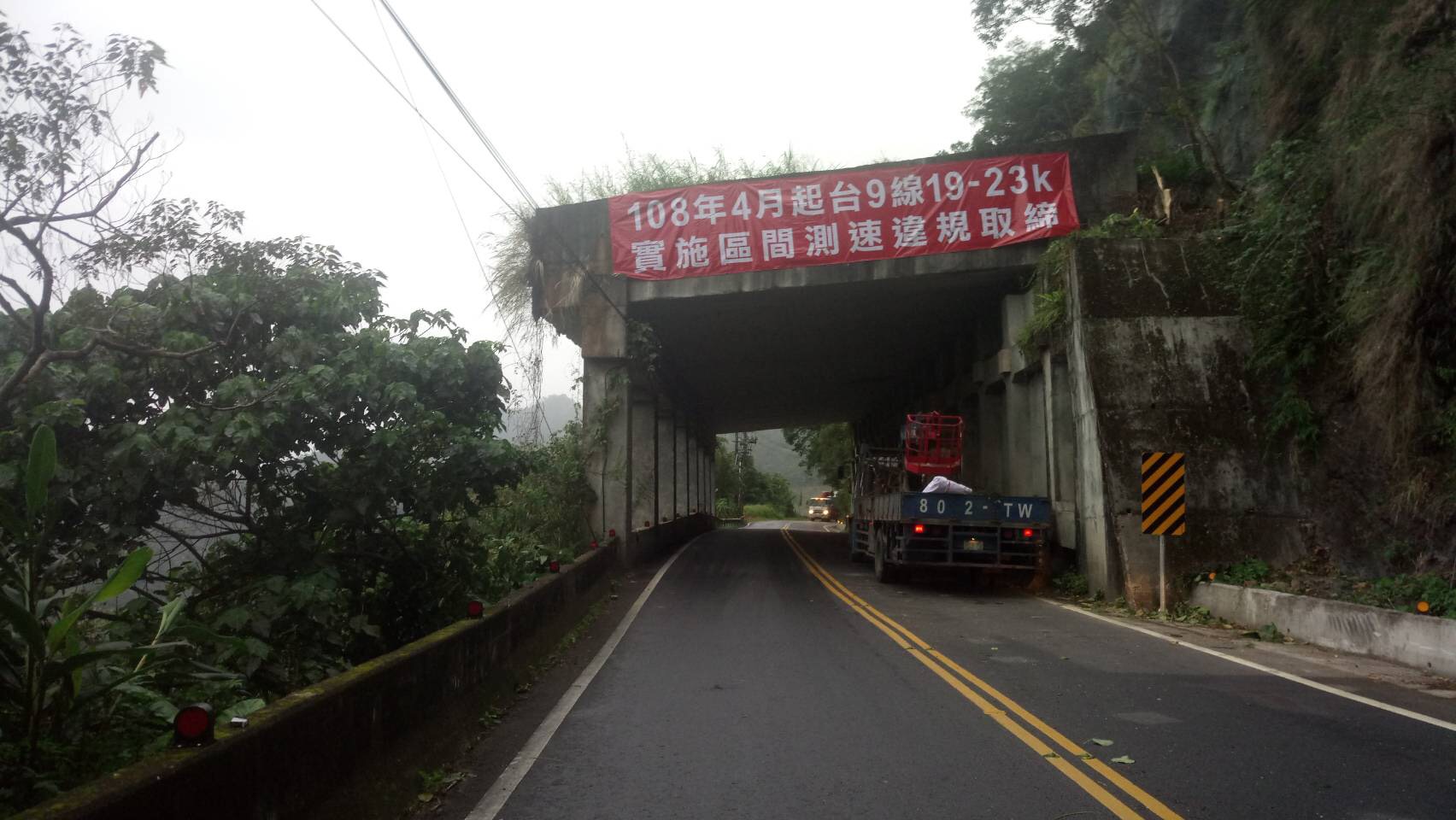 區間測速地點