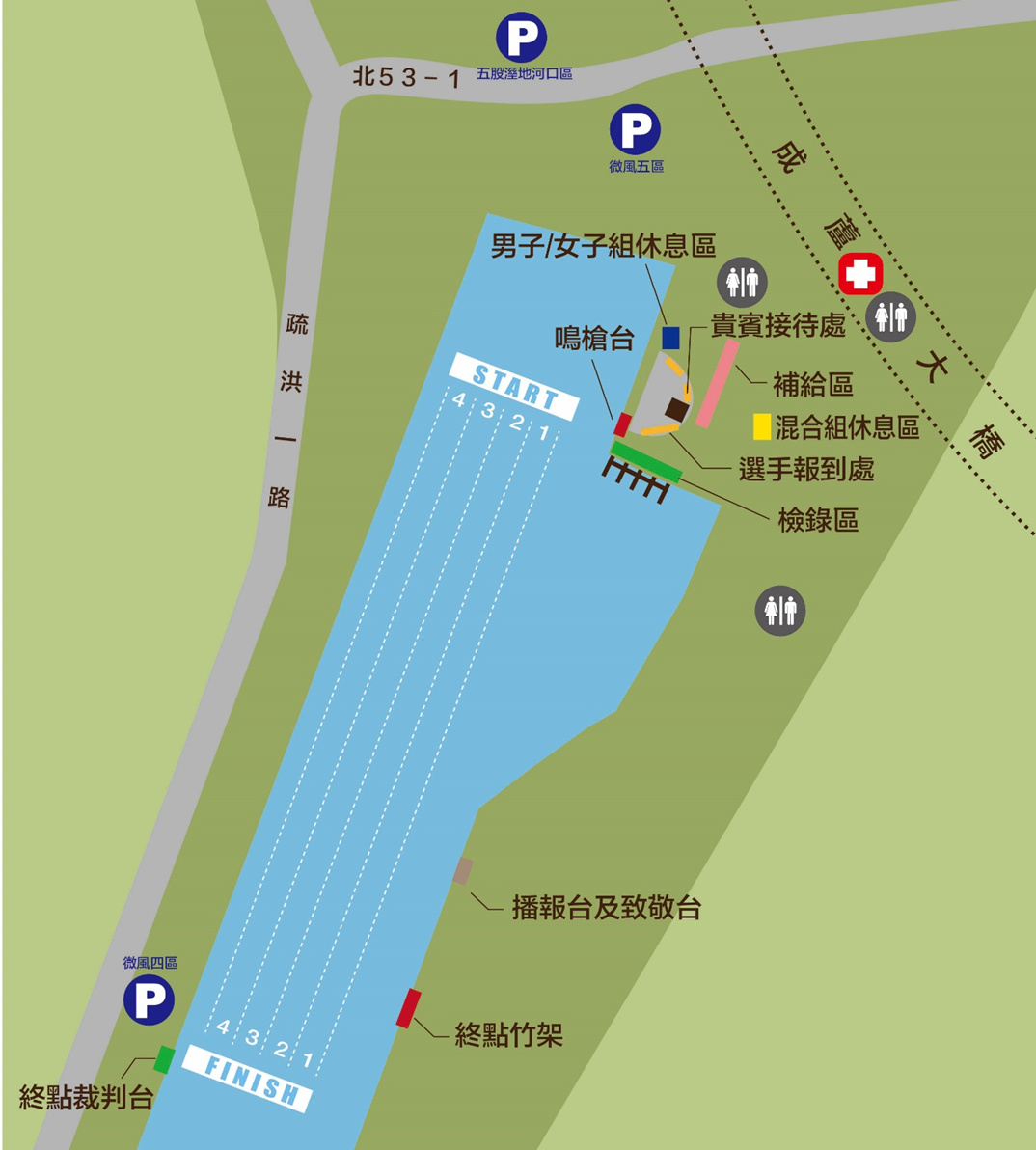 圖1-新北市議長盃第九屆龍舟錦標賽現場示意圖