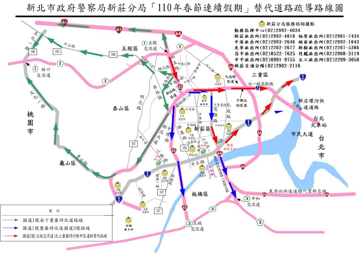 4-新莊替代道路圖