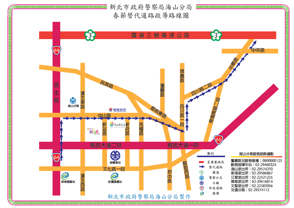 2-海山替代道路圖