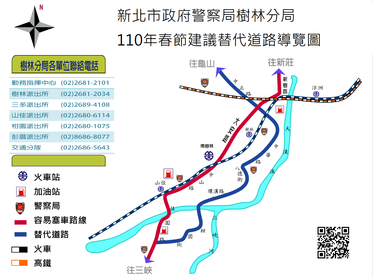 10-樹林替代道路圖