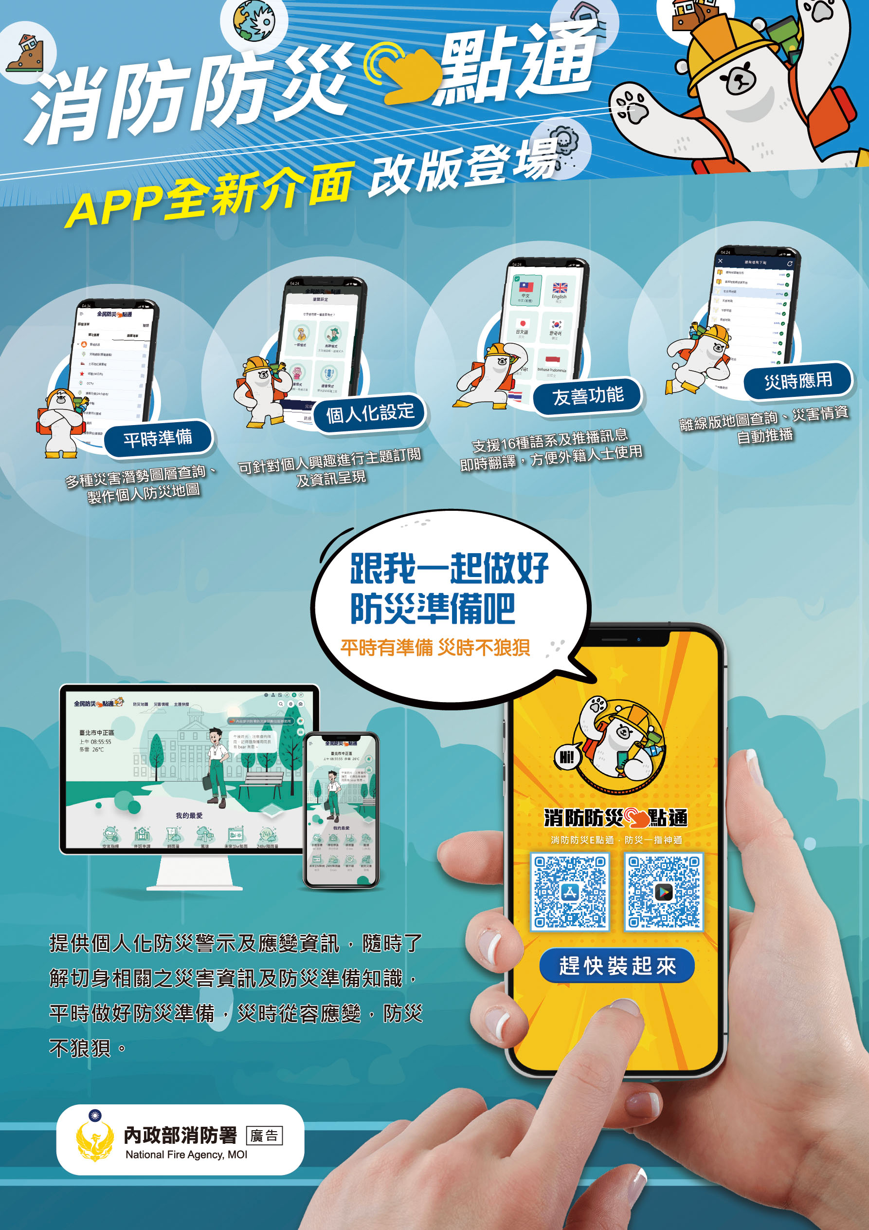 附件1